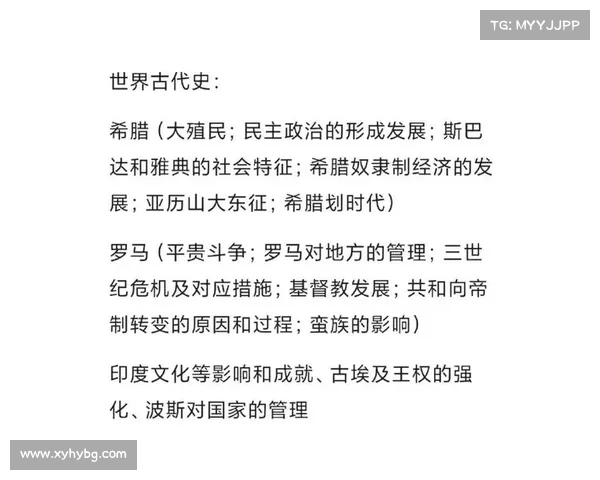 殖民时代背景下文化与社会变革的交织与重塑探讨 殖民时代背景下文化与社会变革的交织与重塑探讨