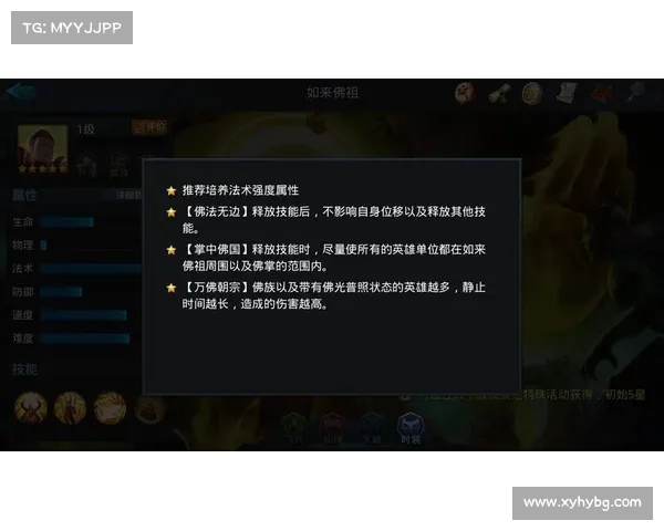 法术ID在游戏技能效果中的作用与影响分析 法术ID在游戏技能效果中的作用与影响分析