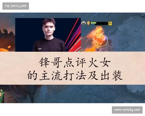 火女出装策略深度解析探索最佳选择与对局适应性分析 火女出装策略深度解析探索最佳选择与对局适应性分析