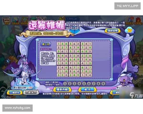 洛克王国挑战攻略与伙伴成长技巧全面指南 洛克王国挑战攻略与伙伴成长技巧全面指南
