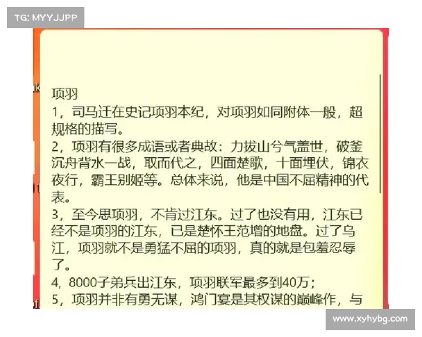 顽强敌人逆袭背后的智慧与决心展现的战略思维与非凡毅力 顽强敌人逆袭背后的智慧与决心展现的战略思维与非凡毅力