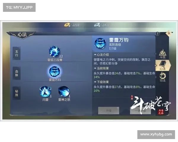 如何解析斗破苍穹OL新职业与技能系统及其战斗策略解析 如何解析斗破苍穹OL新职业与技能系统及其战斗策略解析