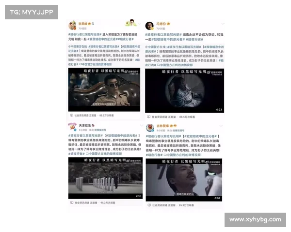 全面掌握暗夜行者最新剧情动态与官方消息实时追踪指南