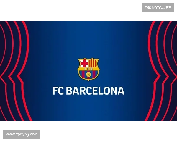 未来展望：巴萨队徽更换引领新时代