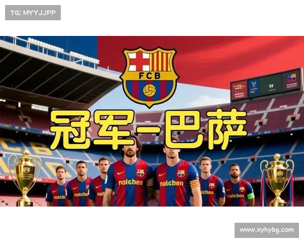 巴萨主导地位下皇马崛起的传奇之路与无畏挑战 巴萨主导地位下皇马崛起的传奇之路与无畏挑战